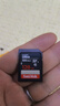 闪迪（SanDisk）128GB SD相机内存卡 C10 拍摄全高清视频 微单/单反数码相机存储卡 坚固耐用 超高性价比 实拍图