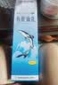 [星鲨]鱼肝油乳 500ml 5瓶装 鱼肝油乳成人500ml 中老年乳白鱼肝油成人老人中老年成人老牌子乳白可搭护眼药水 5盒装鱼肝油乳 实拍图