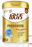伊利欣活 金装中老年奶粉 送礼 送长辈 营养品 乳铁蛋白益生菌 800g 实拍图