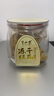 半山农 桂花30g【9A+冻干】广西金桂花干茶食用可做桂花糕酱汾酒养生茶 实拍图