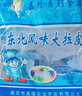 东北水晶大拉皮 200克凉皮速食凉拌菜凉调粉皮米皮懒人即食批发 拉皮200g*3袋 实拍图