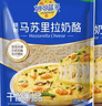 妙可蓝多 马苏里拉芝士碎450g*3 奶酪碎 三明治焗饭披萨烘焙原料 实拍图