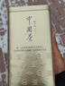 张一元茉莉花茶叶毛尖浓香型老北京伴手礼品金罐口粮茶特种200g礼盒装 实拍图
