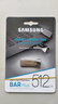 三星（SAMSUNG）512GB USB3.2 U盘 BAR 学习办公 金属高速大容量优盘 小巧车载U盘 读速400MB/s 适用哨兵模式 实拍图