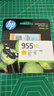 惠普（HP）955XL原装大容量黄色墨盒 适用hp 8210/8710/8720/7720/7730/7740打印机 实拍图