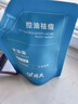 高夫恒润保湿熬夜乳50ml 玻尿酸补水保湿KO干燥肌男士护肤品乳液 实拍图