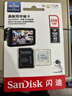 闪迪（SanDisk）256GB TF（MicroSD）4K内存卡 行车记录仪 监控摄像头专用 循环录制20,000小时 高耐用存储卡 实拍图