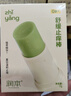 润本止痒走珠冰露30ml舒缓止痒紫草膏儿童消包红痒蚊虫叮咬户外便携 实拍图