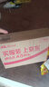 蓝月亮 深层洁净洗衣液 自然清香 500g/瓶 高效除螨 强效去污 实拍图