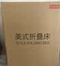 京东京造折叠床躺椅美式单人午休床医院陪护床户外行军床可坐可躺180*60cm 实拍图
