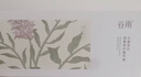 谷雨美白次抛精华液1.5ml*30支淡斑修护舒缓保湿护肤品  实拍图