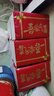 欣蜜儿结婚抽纸20包 订婚周岁酒席婚礼婚宴纸巾用品 过年红色喜庆餐巾纸 实拍图