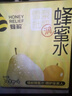 蜂解雪梨枇杷蜂蜜水 360g*6瓶整箱装 0脂nfc清润高端果蔬汁饮料饮品 实拍图