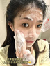 维特丝洗面奶男女士氨基酸美白淡斑提亮肤色控油收缩毛孔深层清洁黑头角 实拍图