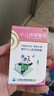【2盒装】宝尼 小儿咳嗽糖浆 15ml/盒 实拍图