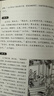 余华作品 文城 活着之后又一精彩力作 小说 卢克明的偷偷一笑 实拍图