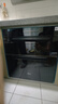 美的（Midea）暖阳消毒柜嵌入式家用 厨房餐具碗柜碗筷茶杯茶具 紫外线 110L三层大容量【政府补贴】 110HQ2pro 实拍图