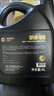 高德润达顶锋旗舰全PAO酯类IV+V全合成汽机油 SP C2 0W-30 4L保养京东养车 实拍图