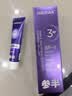 参半专研清新美白牙膏 色修紫光去渍亮白减轻口臭气清新口气280g 实拍图