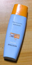 Mistine【王楚钦同款】蜜丝婷小黄帽面部水感养肤防晒霜乳90ml SPF50+ 实拍图