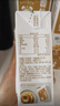 蒙牛早餐奶核桃味牛奶礼盒装 250mL*16盒*2提 部分2-3月产 实拍图