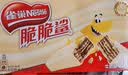 雀巢（Nestle）脆脆鲨巧克力花生牛奶威化饼干混合口味分享桶装330g饱腹独立包装 实拍图