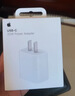 Apple/苹果 20W type-c充电器 苹果usb-c充电器原装手机快充头 旗舰店苹果iphone17/16/15promax充电器 实拍图