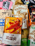 三只松鼠巨型零食大礼包六一儿童节端午节礼盒整箱送女友生日礼物休闲食品 实拍图
