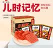 统一小浣熊火鸡面味干脆面 30g*40袋整箱装 实拍图