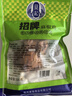 凤起招牌麻椒鸡500g 真空袋装卤味鸡肉熟食麻辣味扒鸡椒麻鸡烧鸡礼品 实拍图
