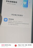 小米17/15/14/13/12Ultra系列/Pro Max系列 骁龙徕卡旗舰安卓二手手机 详见质检报告 小米 15 Pro 实拍图