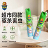 榄菊 蟑螂屋20片蟑螂药全窝端除蟑螂灭蟑螂贴杀蟑螂捕捉器驱蟑螂器 实拍图