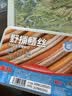 中洋鱼天下三去野捕鳝鱼丝150g免处理鲜活现杀黄鳝炒菜火锅干净处理 实拍图