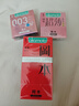 冈本（OKAMOTO）避孕套  组合11片(003粉金3+粉润超薄3+skin激薄5)男女情趣安全套 实拍图