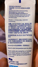舒适达【专业修复牙本质】抗敏感修护牙膏90g*1支NovaMin技术新升级包装 实拍图
