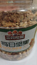 三只松鼠每日坚果纯坚果1.1KG/开心果腰果夏威夷果休闲零食端午团购送礼 实拍图
