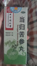 北京同仁堂 当归苦参丸 6克*6袋 凉血祛湿 头面生疮 粉刺疙瘩 湿疹刺痒 酒糟鼻赤 实拍图