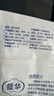 馥华福州肉燕180g*8包176只 馄饨扁肉三坊七巷特产 空气炸锅 实拍图