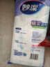 妙洁棉柔抹布30*30cm10片装 厨房洗碗布家用 去油污强力吸水巾 实拍图