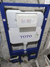 TOTO壁挂墙式马桶入墙式隐藏智能坐便器盖板CW553EB/TCF34570（04-C） CW553配面板式除菌款智能盖整套 实拍图