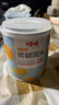 百草味  水果黄桃罐头糖水童年零食休闲小吃 黄桃罐头果捞312g/罐 实拍图