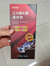 科净威三元催化清洗剂深度清洁积碳汽车添加剂燃油宝发动机养护剂 实拍图