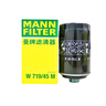 曼牌滤清器（MANNFILTER）机油滤清器机油滤芯W719/45M W7159迈腾途观CC帕萨特/奥迪A4A6Q5 实拍图