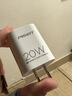 品胜3C认证苹果充电器PD20W快充iPhone17Air充电头type-c插头通用苹果16/15/14小米华为三星手机ipad 实拍图