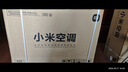 小米【价保618】米家空调 巨省电 大1匹挂机 新一级能效变频 快速冷暖 纯铜管 KFR-26GW/V1A1 实拍图