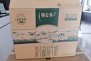 蒙牛特仑苏脱脂纯牛奶250ml*16盒 健身减脂 送礼盒装 实拍图