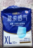 永福康绵柔透气成人拉拉裤M40片 臀围60-100cm 老人孕产妇内裤型纸尿裤 实拍图