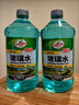 龟牌（Turtle Wax）硬壳玻璃水0度汽车强力去污去油膜除虫胶鸟粪雨刮水专用2L*6瓶 实拍图
