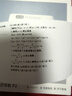 喵喵机家用错题打印机P2高清学生免抄2英寸作业帮错题整理神器小型口袋迷你打印机家用 白 实拍图