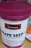 Swisse斯维诗葡萄籽烟酰胺片  原花青素维C维E亮肤 180片/瓶 520礼物 实拍图